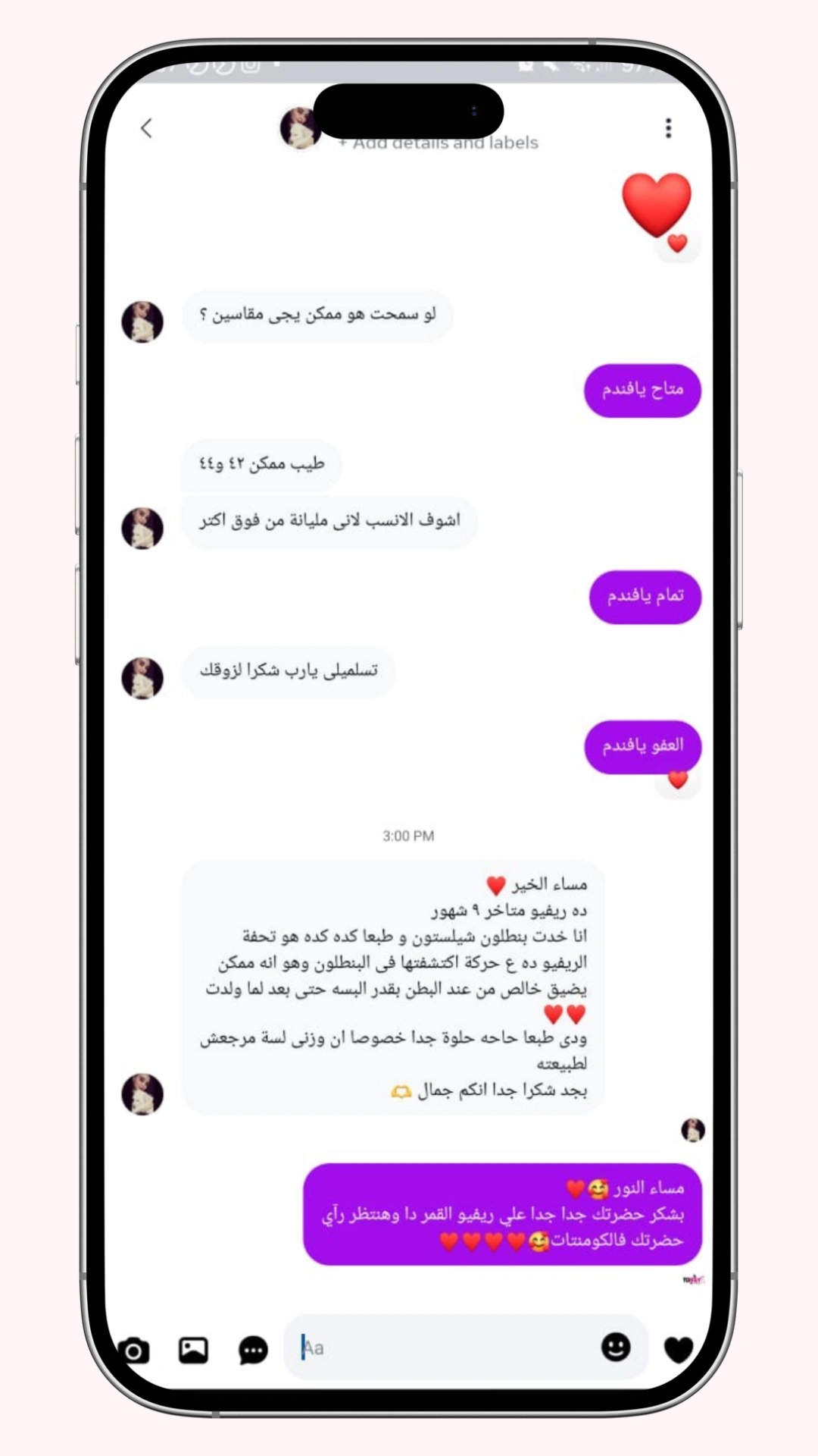 review 1