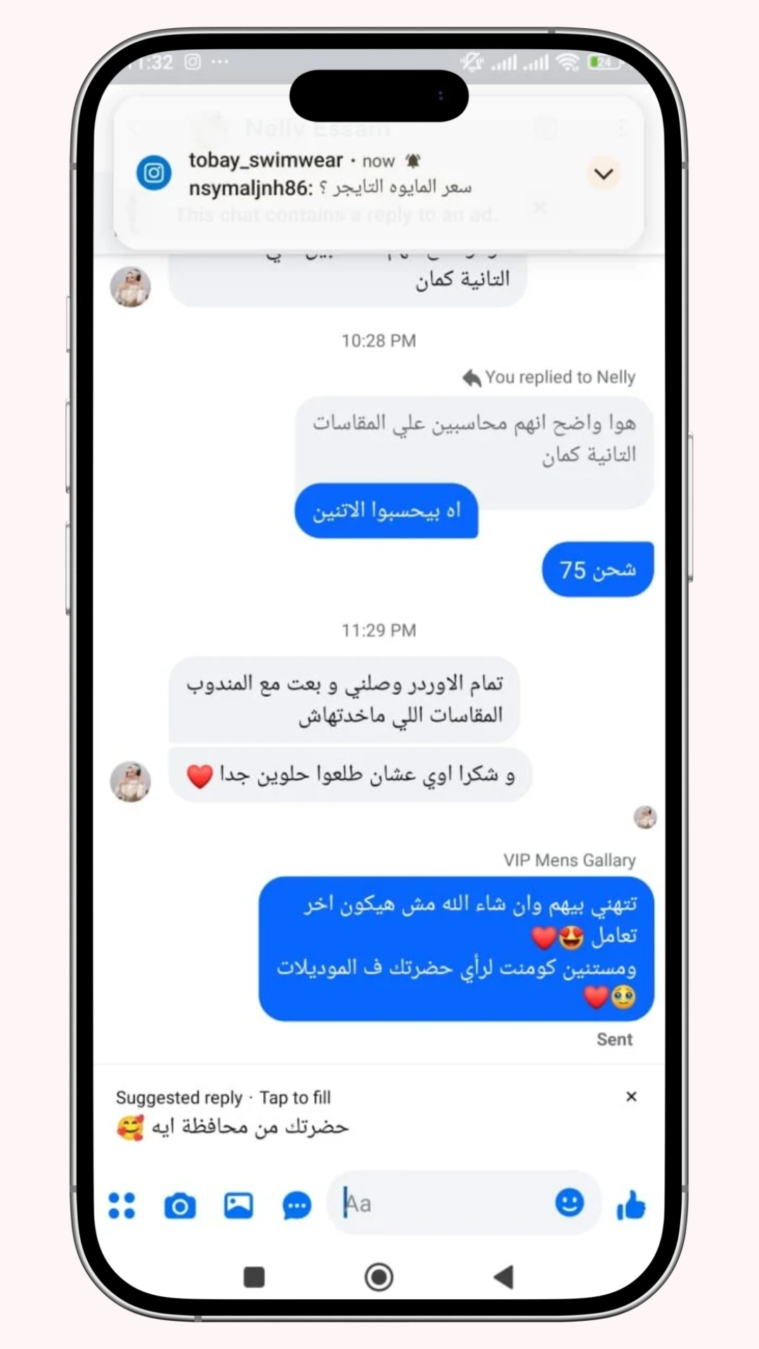 review 13