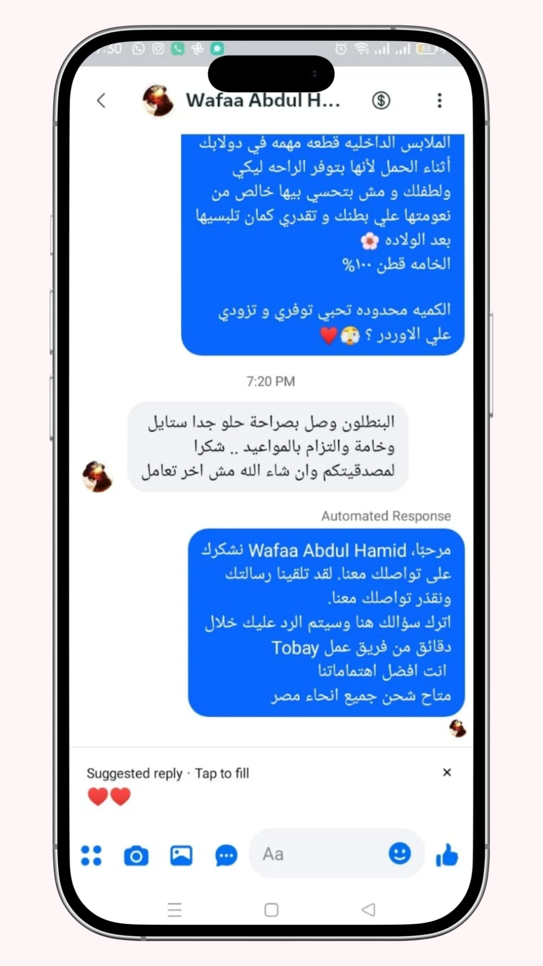 review 14