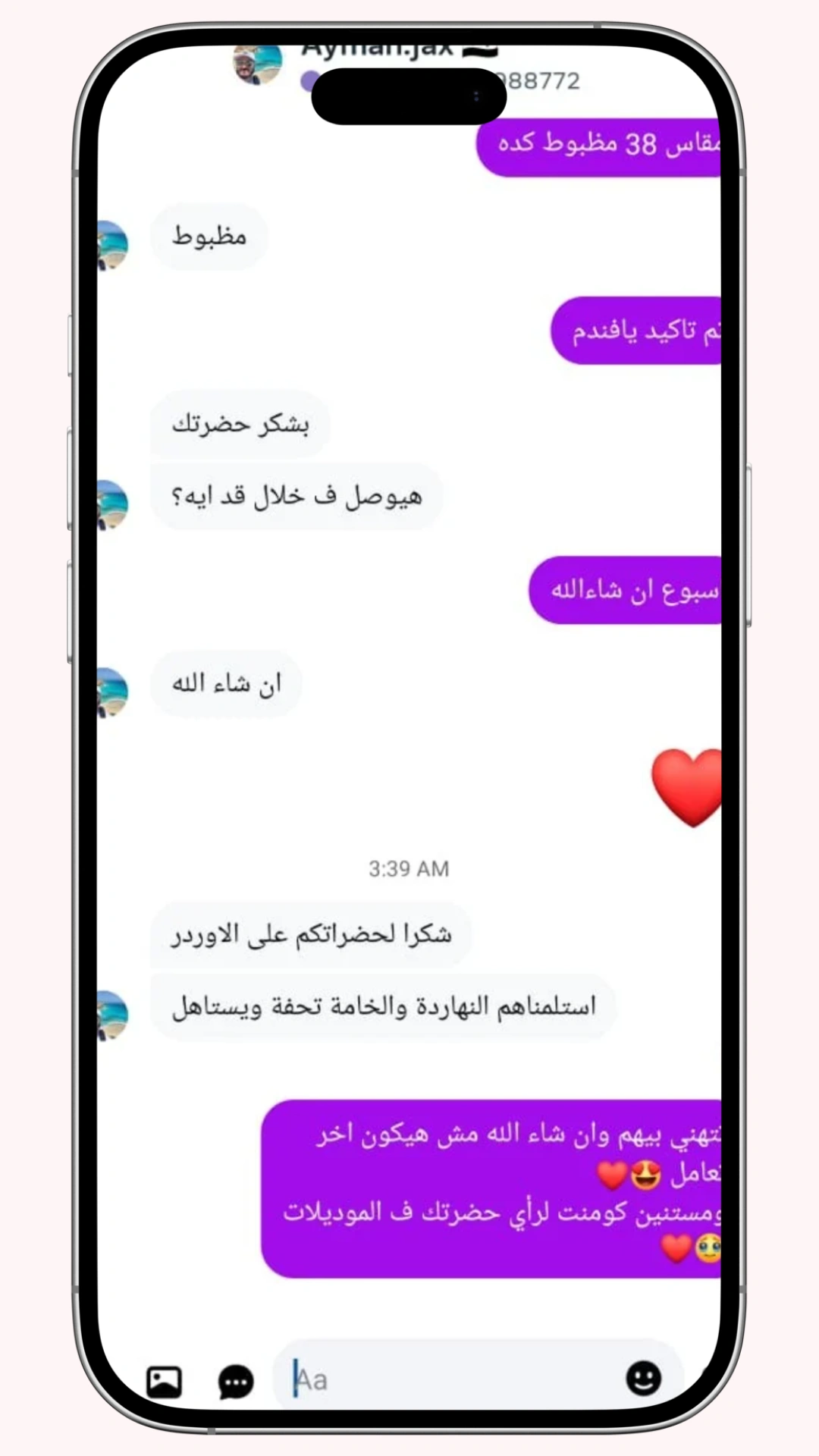 review 15