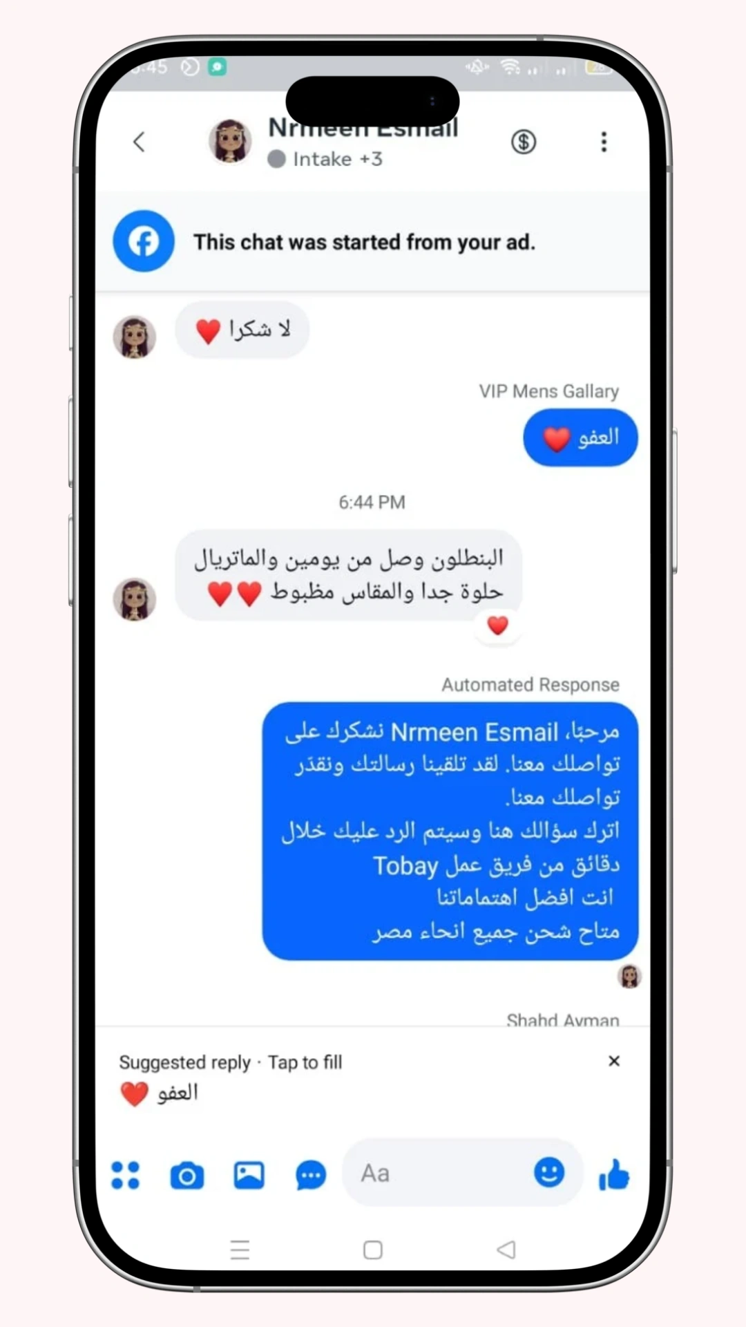 review 5