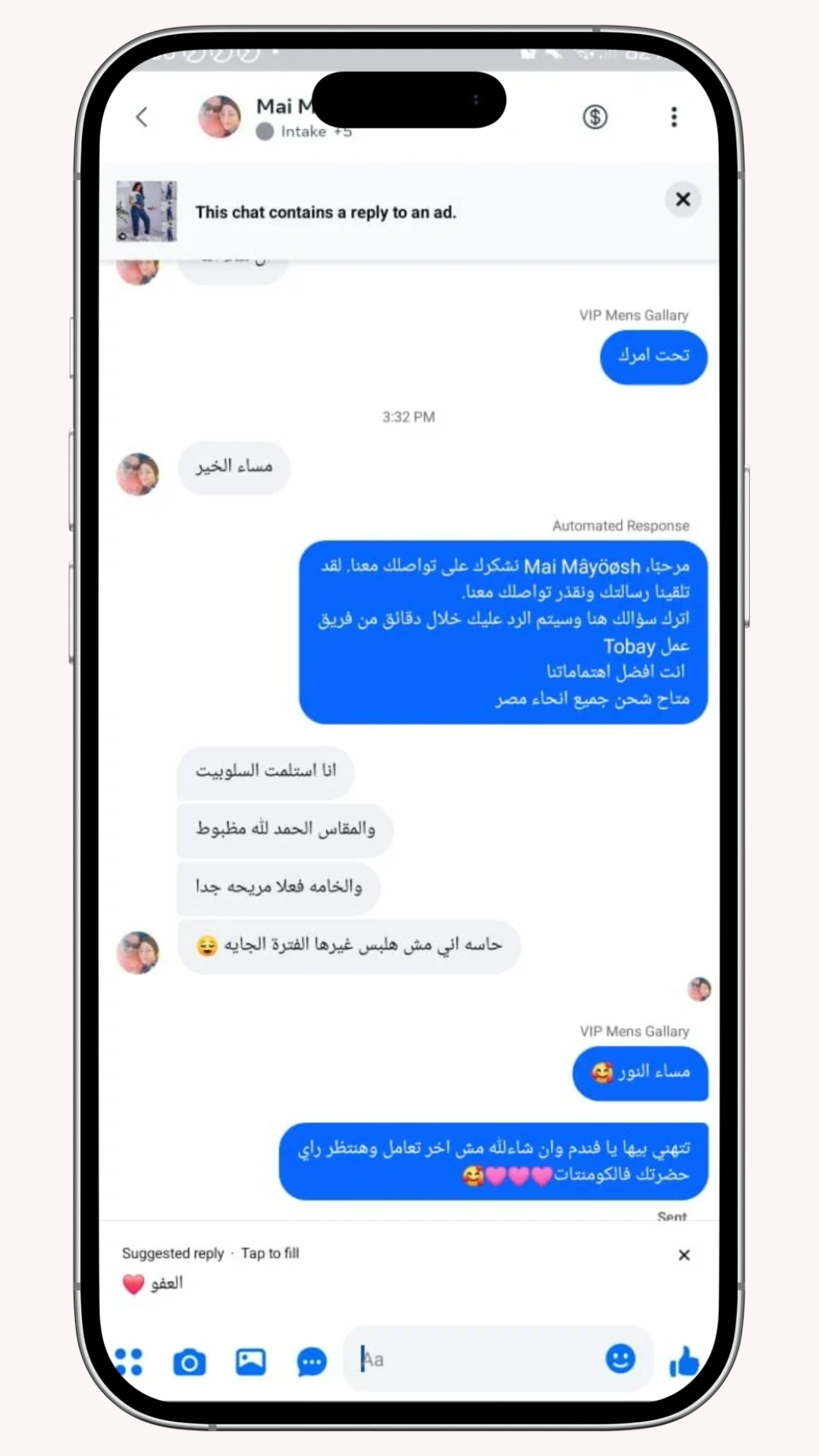 review 7